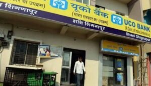 Uco Bank Opened The First Lockless Bank Branch