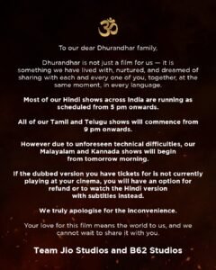 Statement From Aditya Dhar