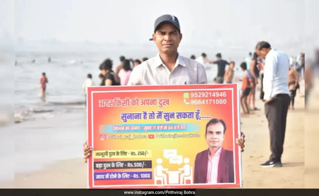 Mumbai Man Charges ₹250 to Listen to Your Problems